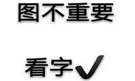 双子座有什么特征？双子座的特征